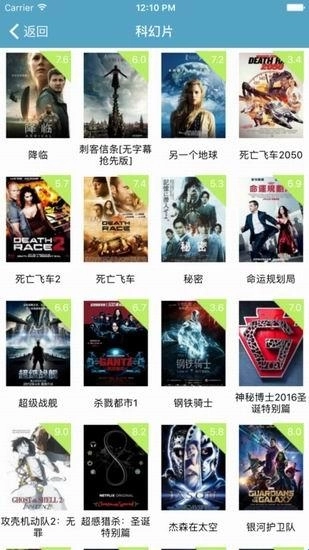 电影港手机版