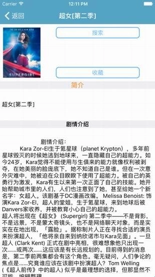 电影港手机版