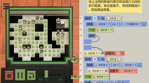 70亿人类截图2