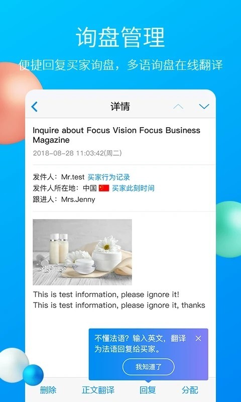 中国制造网外贸平台