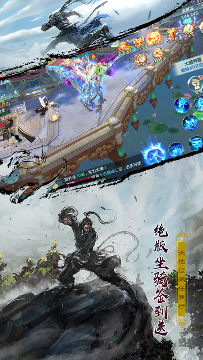 口袋江湖游戏截图2