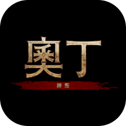 奥丁神叛港澳台官方版