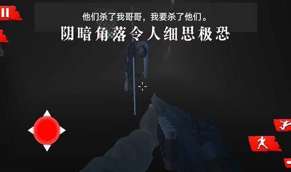 诡秘渔村