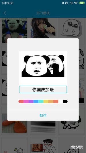 九龙图库(彩色)截图3