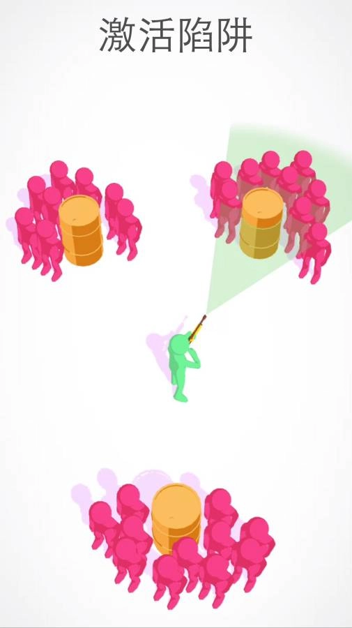 激光射手3D