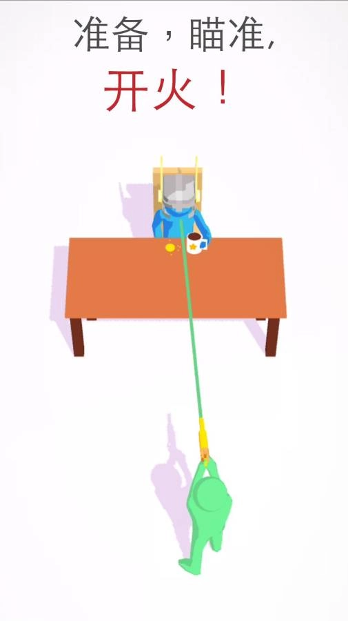 激光射手3D截图3