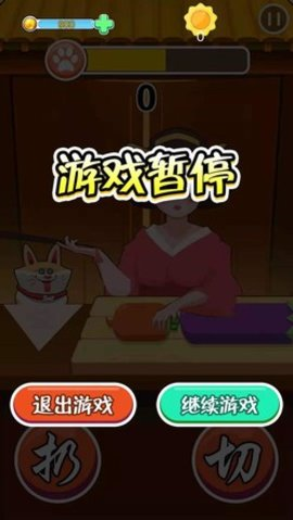 小厨师手游截图2