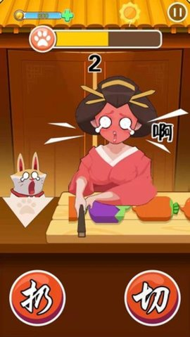 小厨师手游截图3