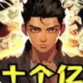 最强打工王抖音小游戏官方正版