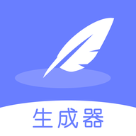 伪原创文章生成器软件