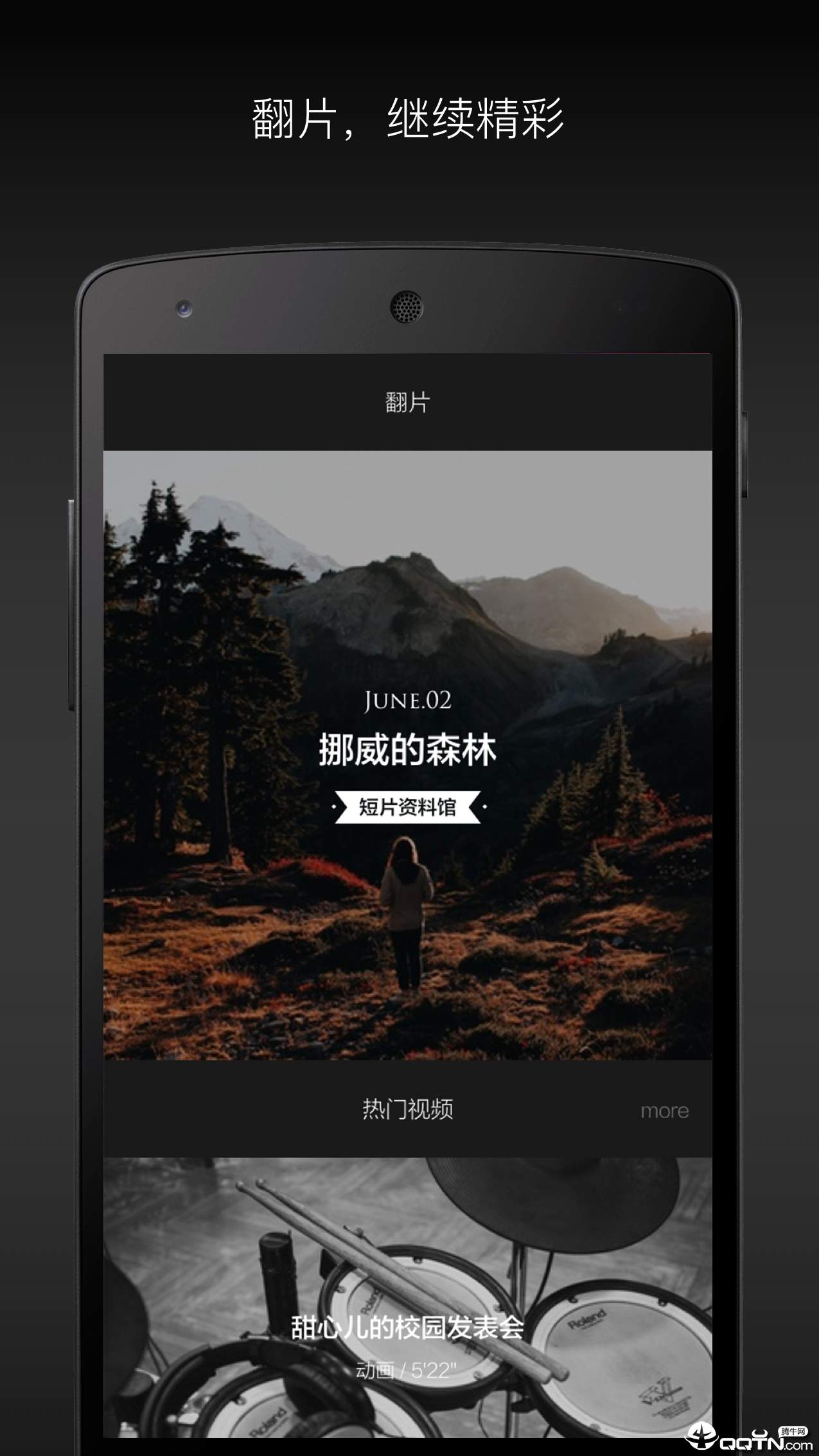 场库