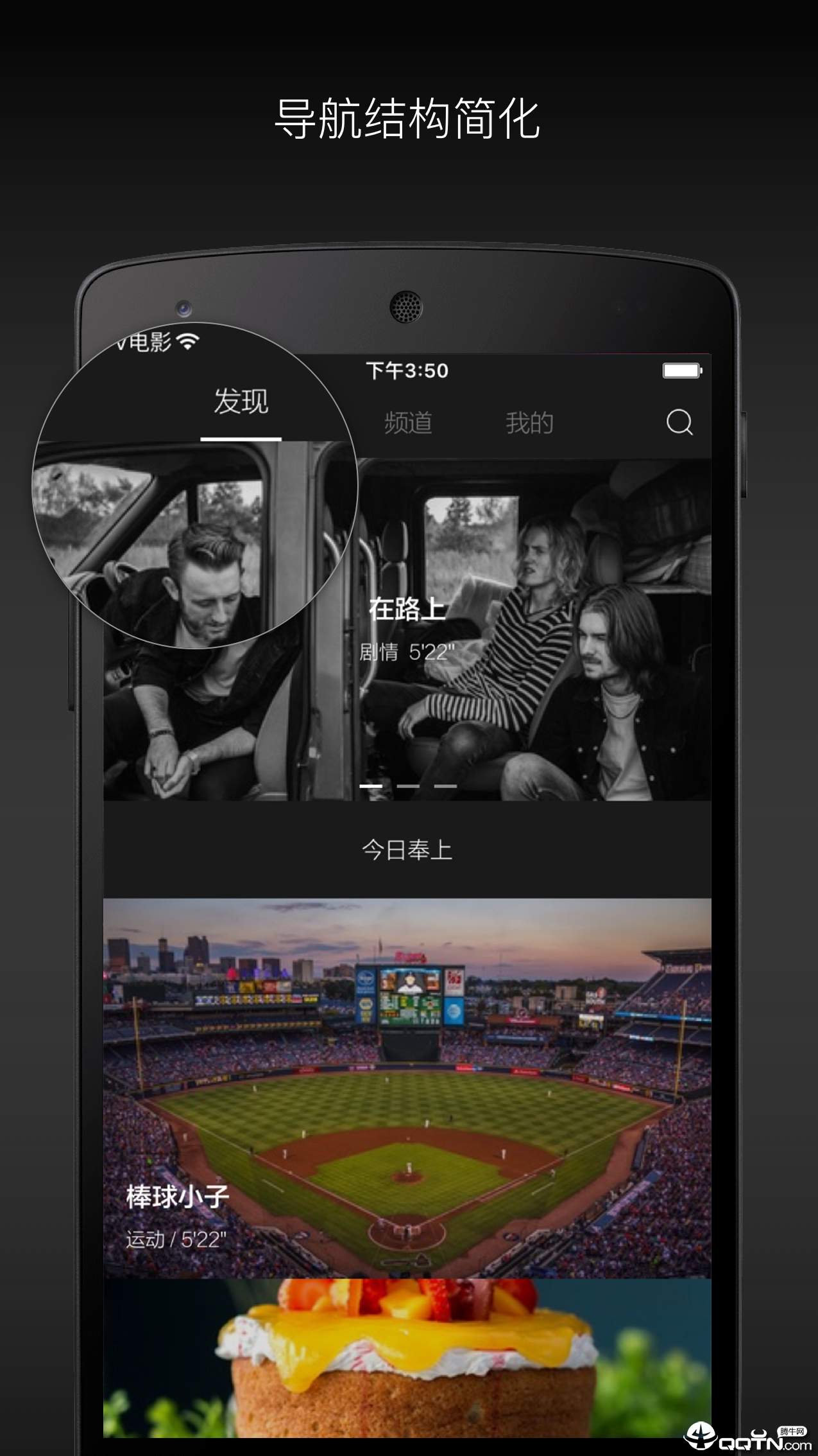场库截图3