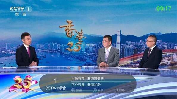 超级itv去广告版