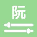 智能阮咸调音器app手机版
