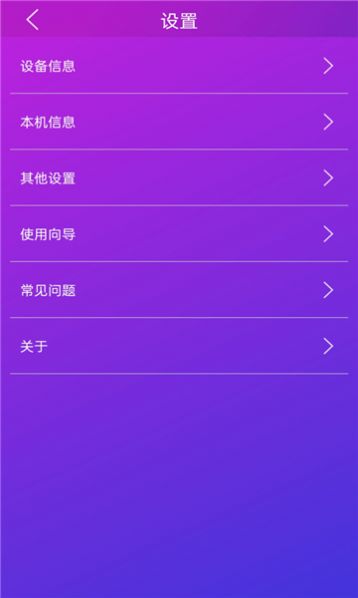 佳影游戏厅apk