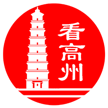看高州app