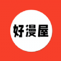 好漫屋书漫阁app