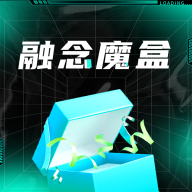 融念魔盒app安卓版