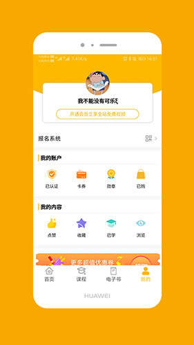 大音美至截图3