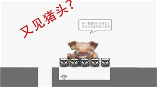 蠢蠢穿越大冒险截图2