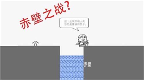 蠢蠢穿越大冒险截图3