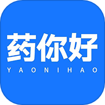 药你好APP