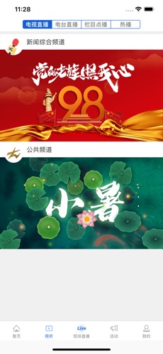 我的怀化