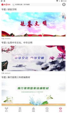 北疆新闻