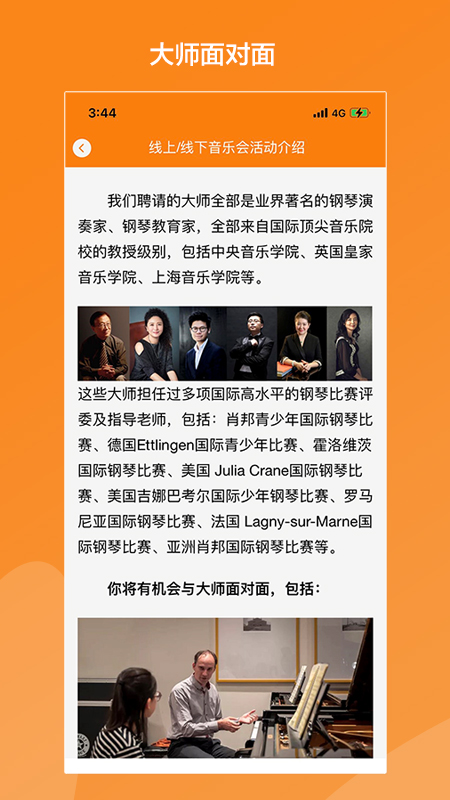 松鼠缪斯音乐