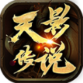 四七天影传说手游官方安卓版