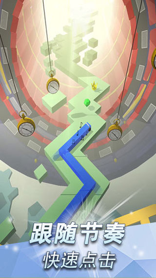 DancingLine截图3