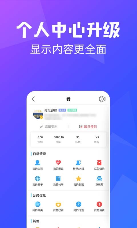 昆山论坛app
