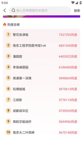51吃瓜