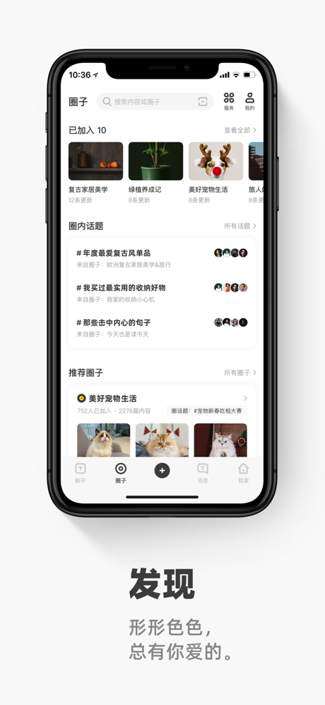 躺平最新