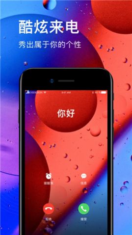 闪动壁纸图片大全截图3