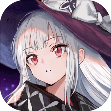 复苏的魔女安卓版