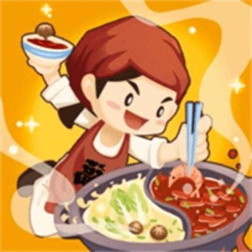 美食一条街安卓手游