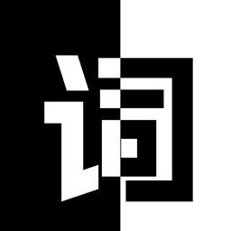 反向词典软件