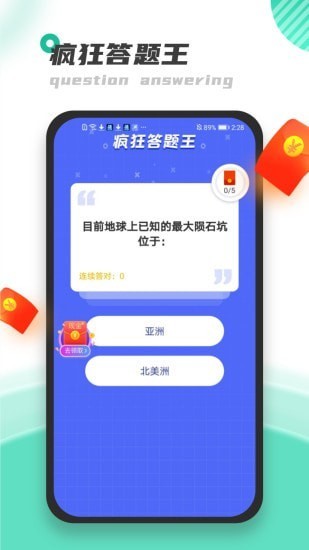 天天充电王app