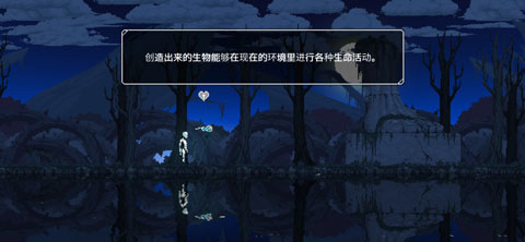 二人世界中文版截图1