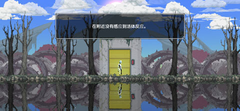 二人世界中文版截图2
