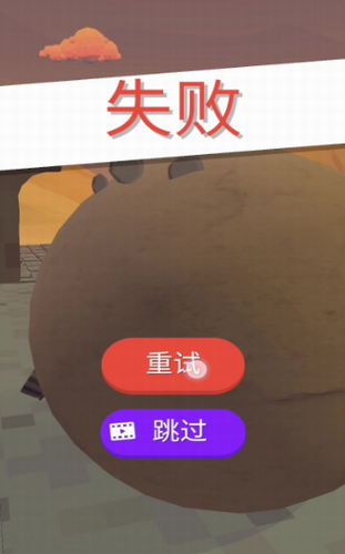 富贵走迷宫