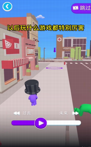富贵走迷宫截图2