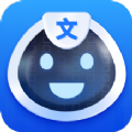 AI文字助手app手机版