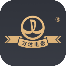 万达电影网上购票app安卓版