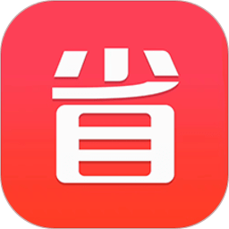 简省app
