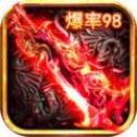 天地英雄传奇超爆版