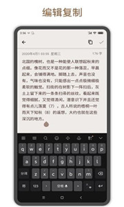 蜗牛日记app截图3