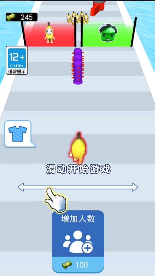 哈基米挑战游戏截图2