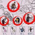 超级找找茬游戏官方安卓版